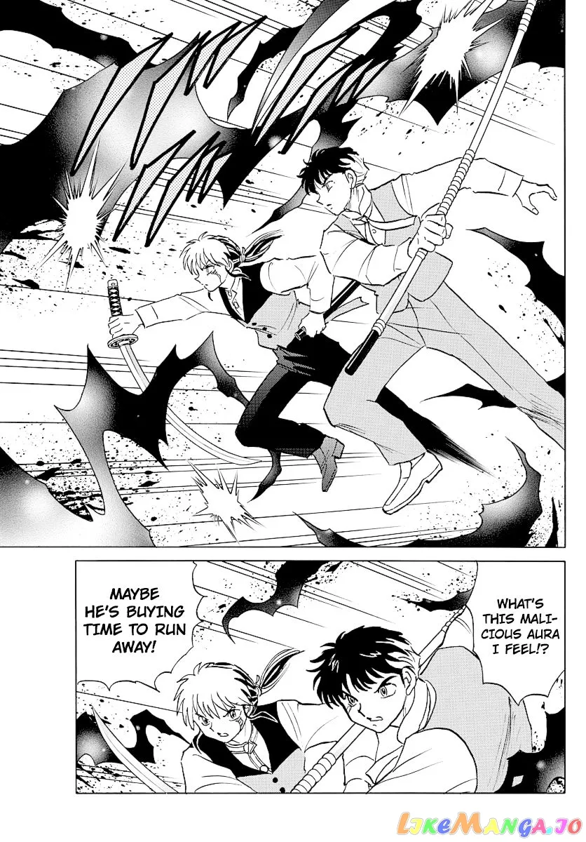 Mao  Manga Chapter 65 page 3 - 