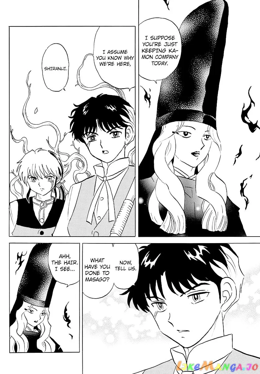 Mao  Manga Chapter 65 page 6 - 