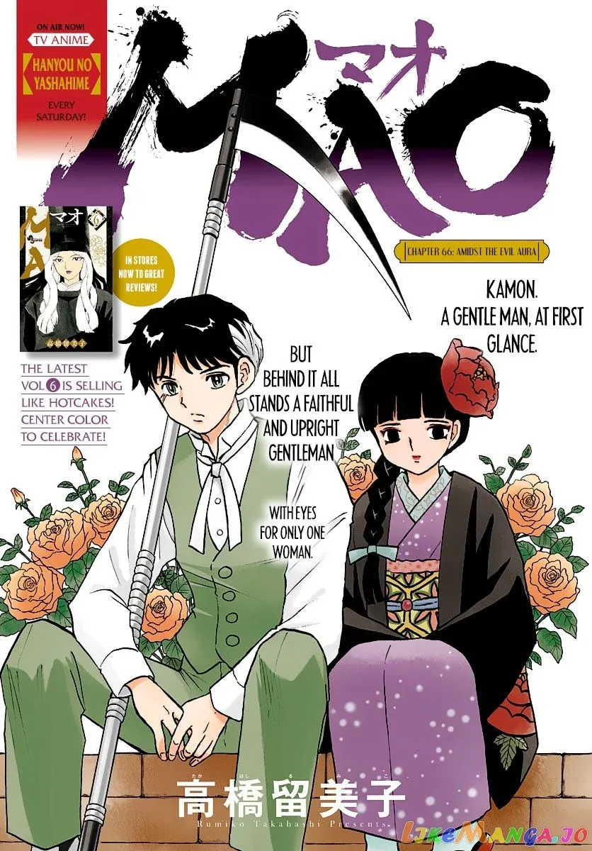 Mao  Manga Chapter 66 page 1 - 