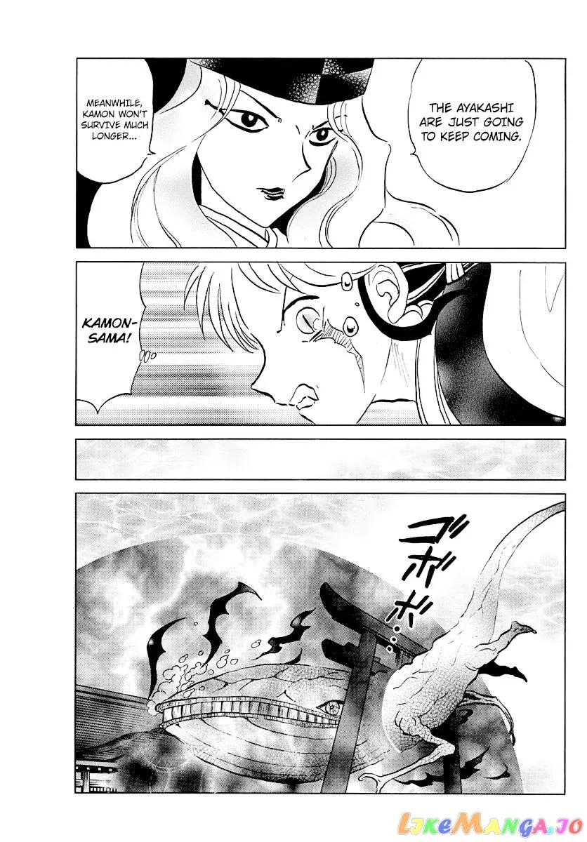 Mao  Manga Chapter 66 page 15 - 