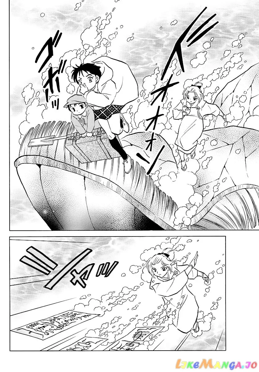 Mao  Manga Chapter 66 page 18 - 