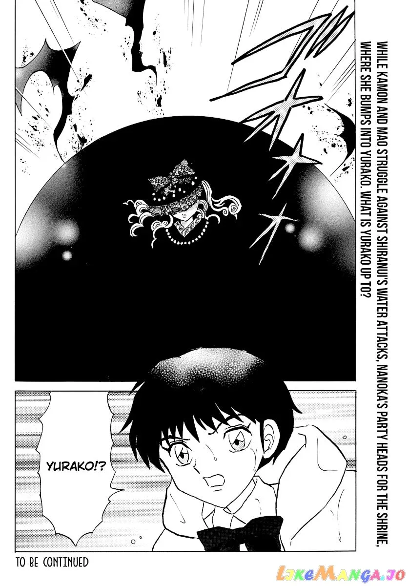 Mao  Manga Chapter 66 page 20 - 