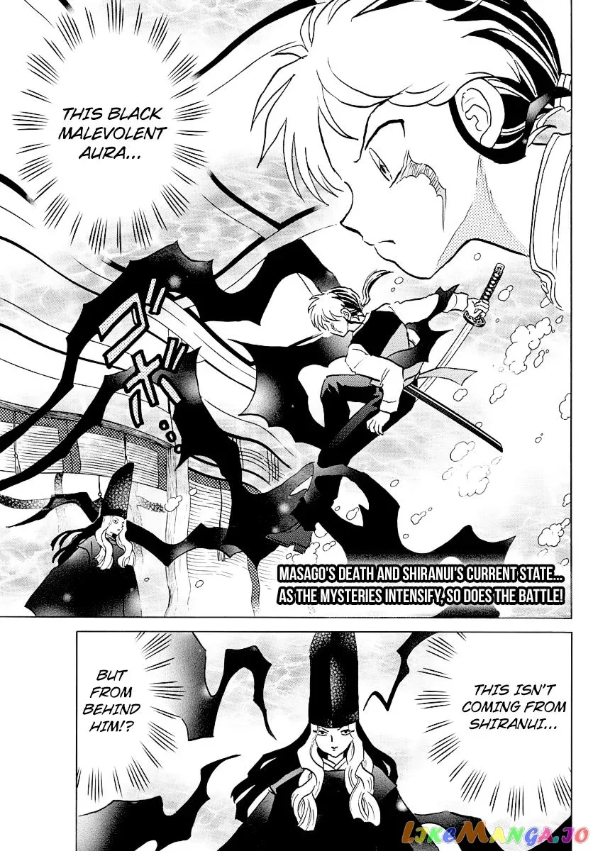 Mao  Manga Chapter 66 page 3 - 