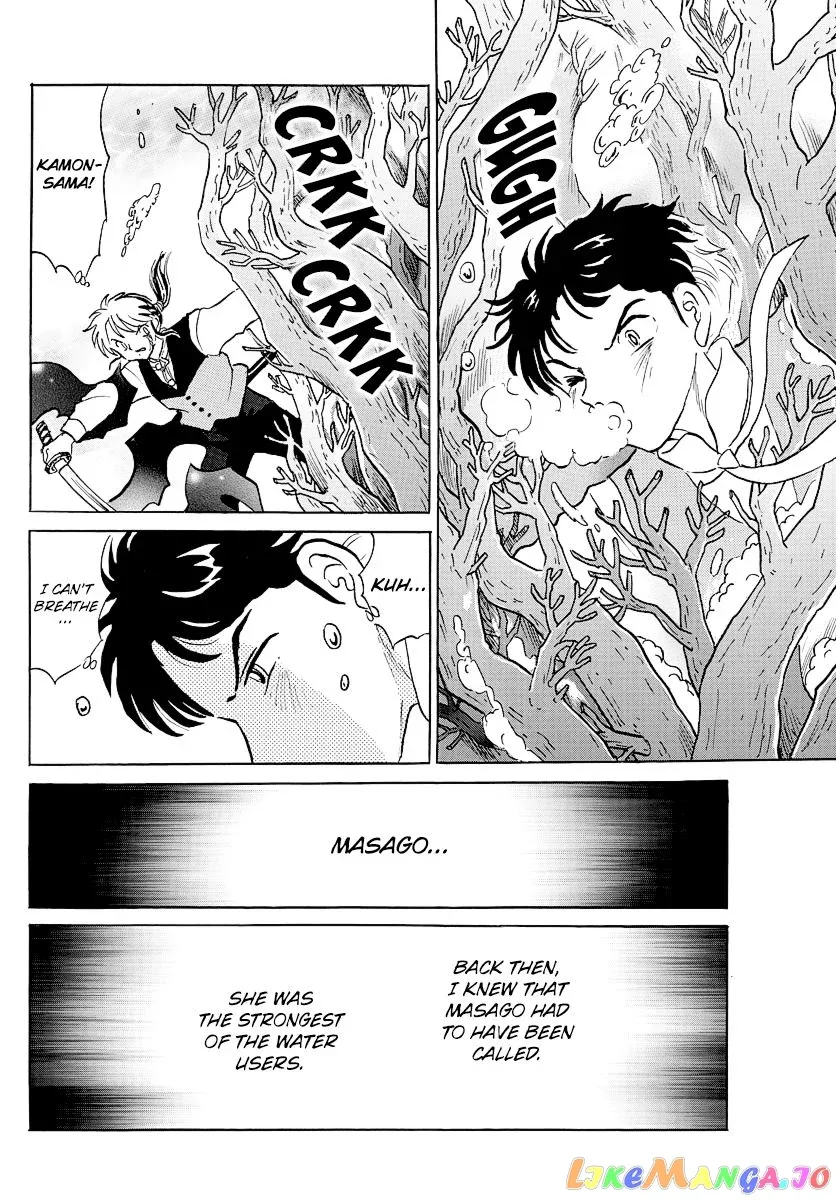 Mao  Manga Chapter 66 page 6 - 