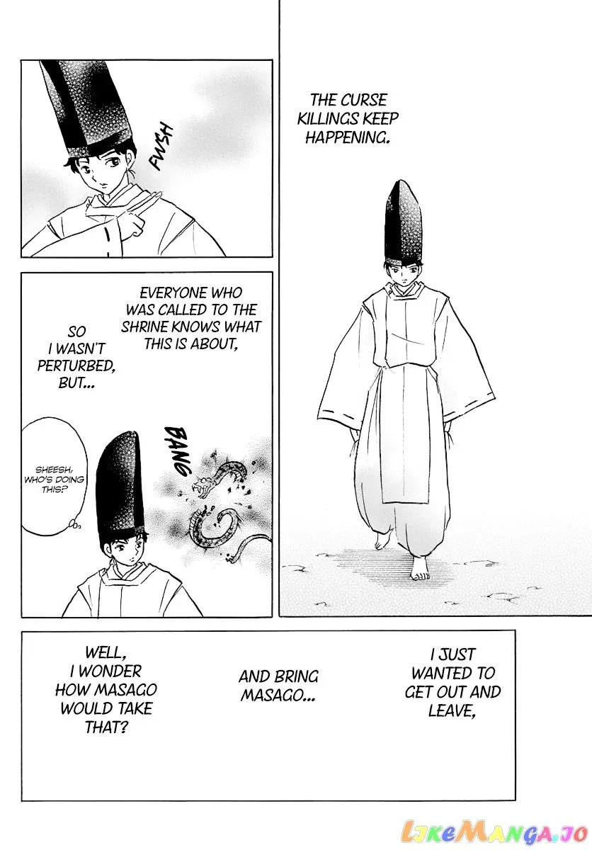 Mao  Manga Chapter 66 page 8 - 