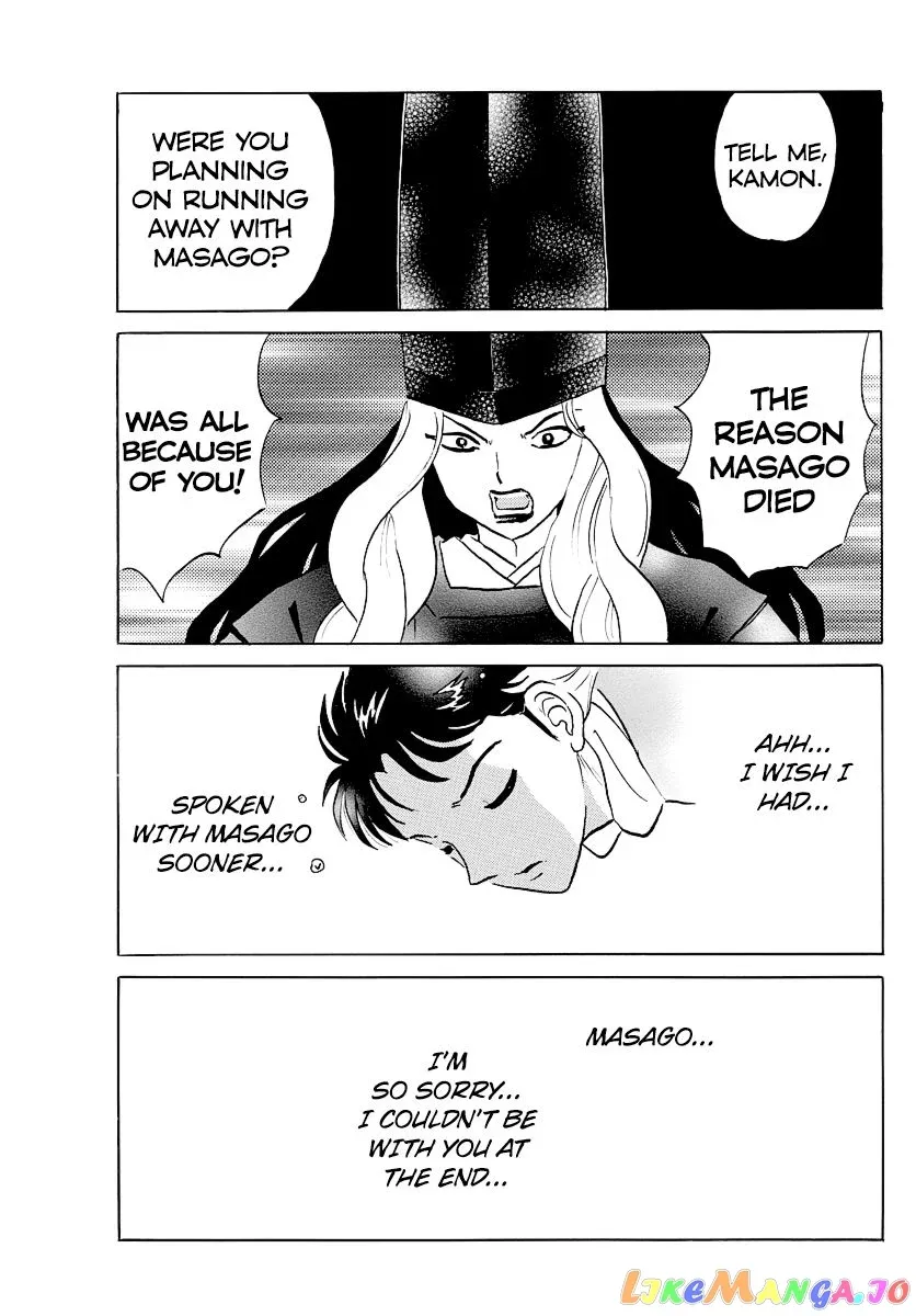 Mao  Manga Chapter 66 page 9 - 
