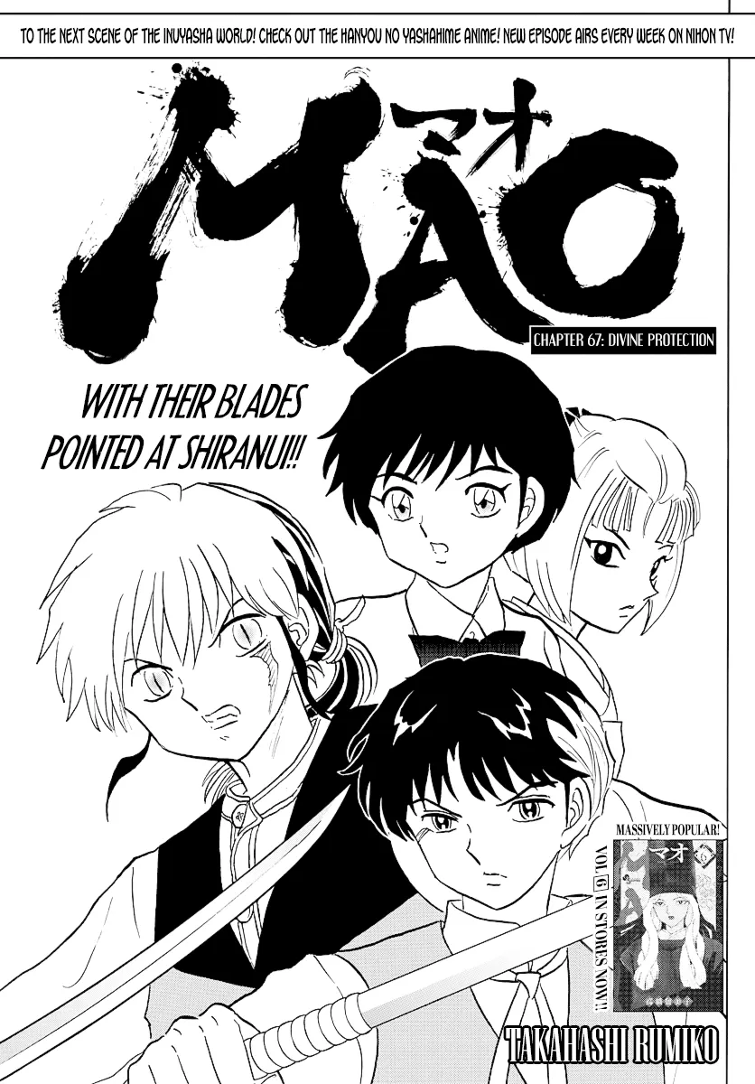 Mao  Manga Chapter 67 page 1 - 