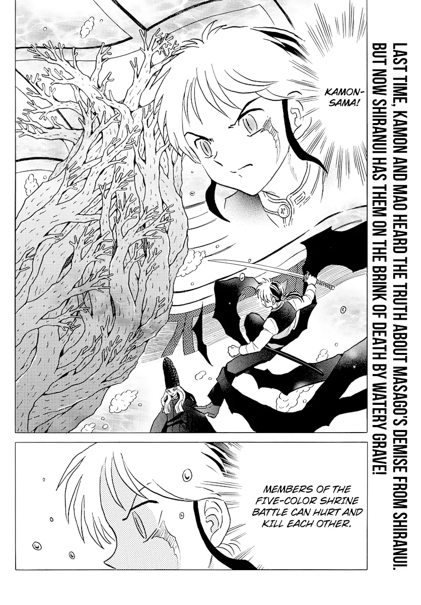 Mao  Manga Chapter 67 page 2 - 