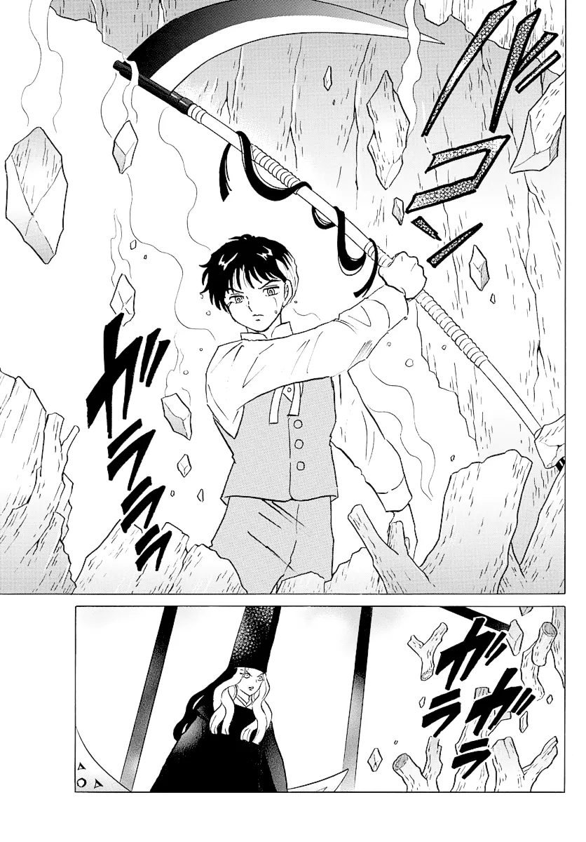 Mao  Manga Chapter 67 page 11 - 