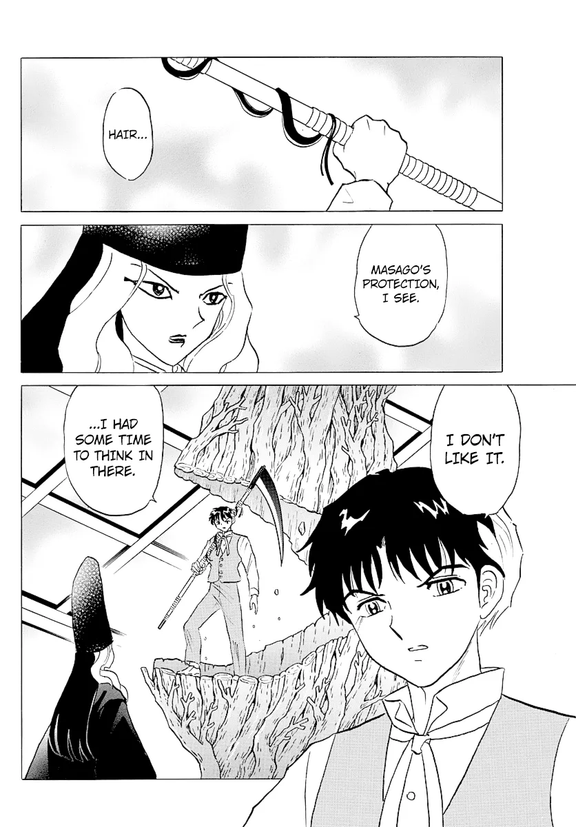 Mao  Manga Chapter 67 page 12 - 