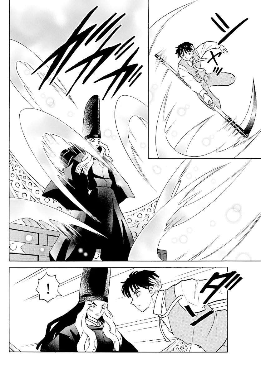 Mao  Manga Chapter 67 page 14 - 