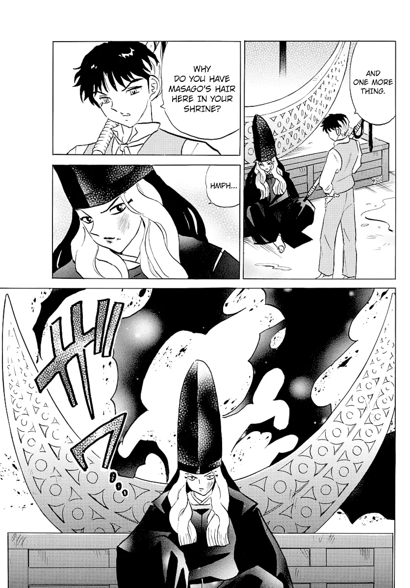 Mao  Manga Chapter 67 page 17 - 