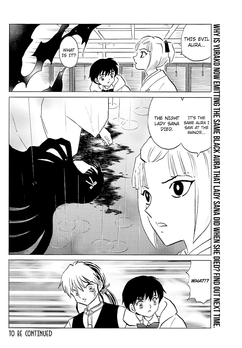 Mao  Manga Chapter 67 page 18 - 