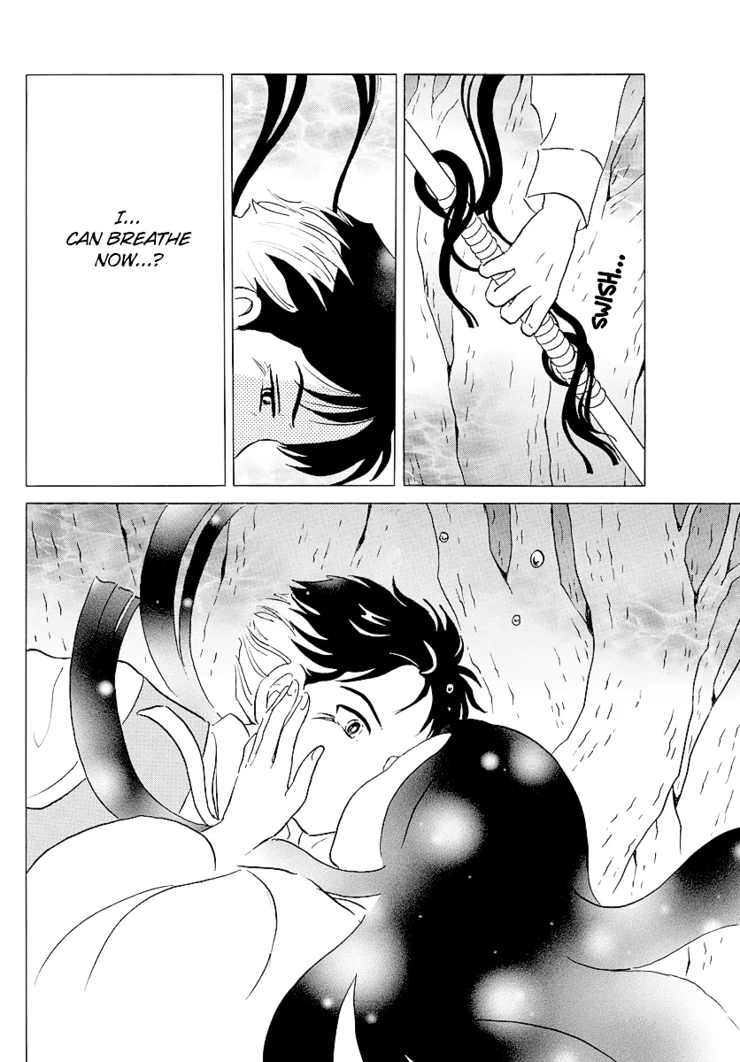 Mao  Manga Chapter 67 page 4 - 