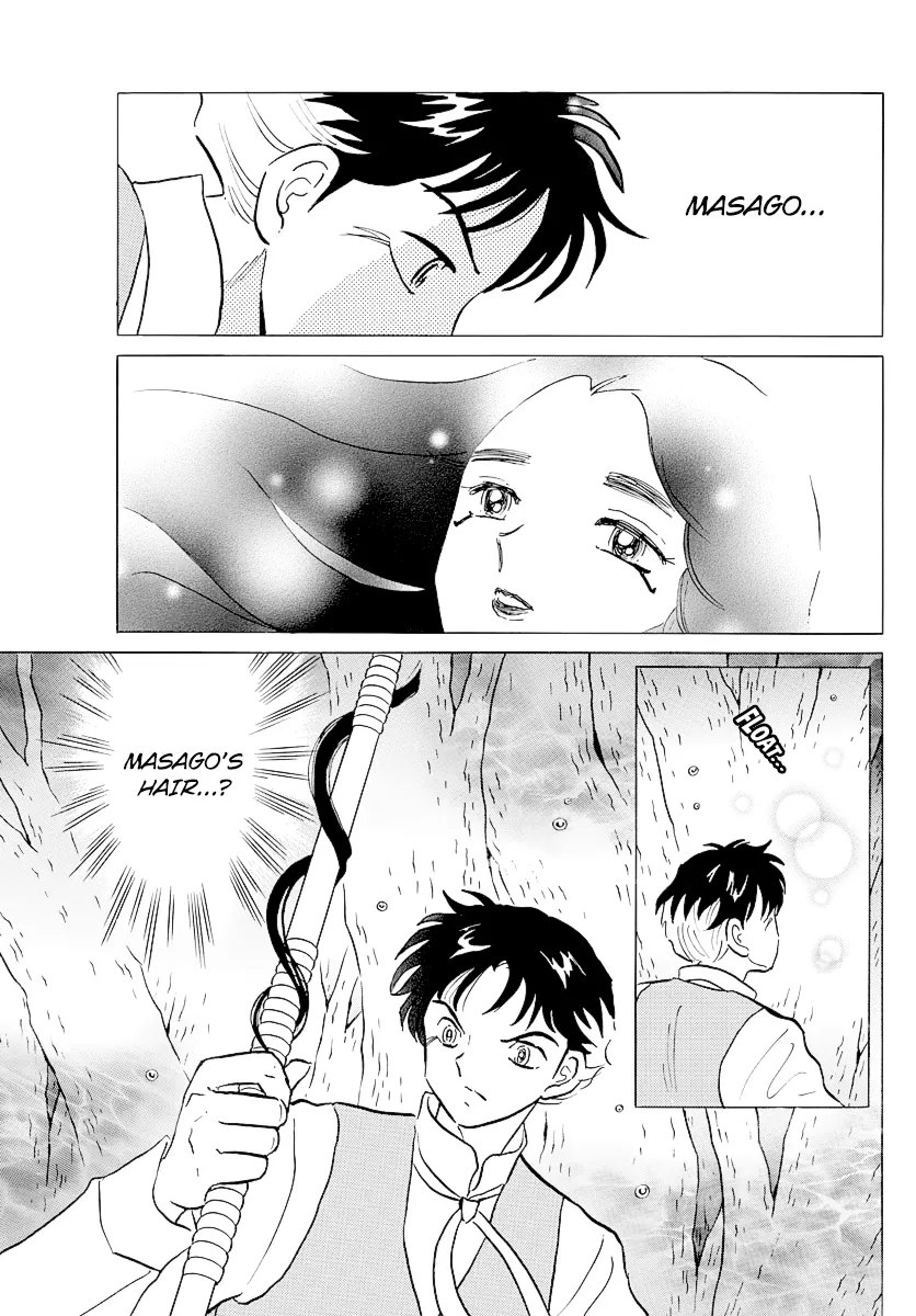 Mao  Manga Chapter 67 page 5 - 