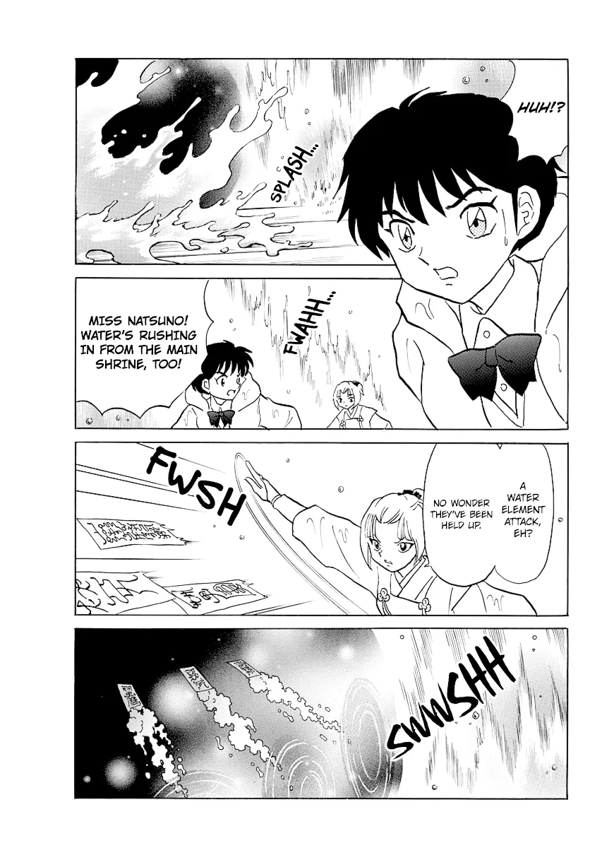 Mao  Manga Chapter 67 page 7 - 