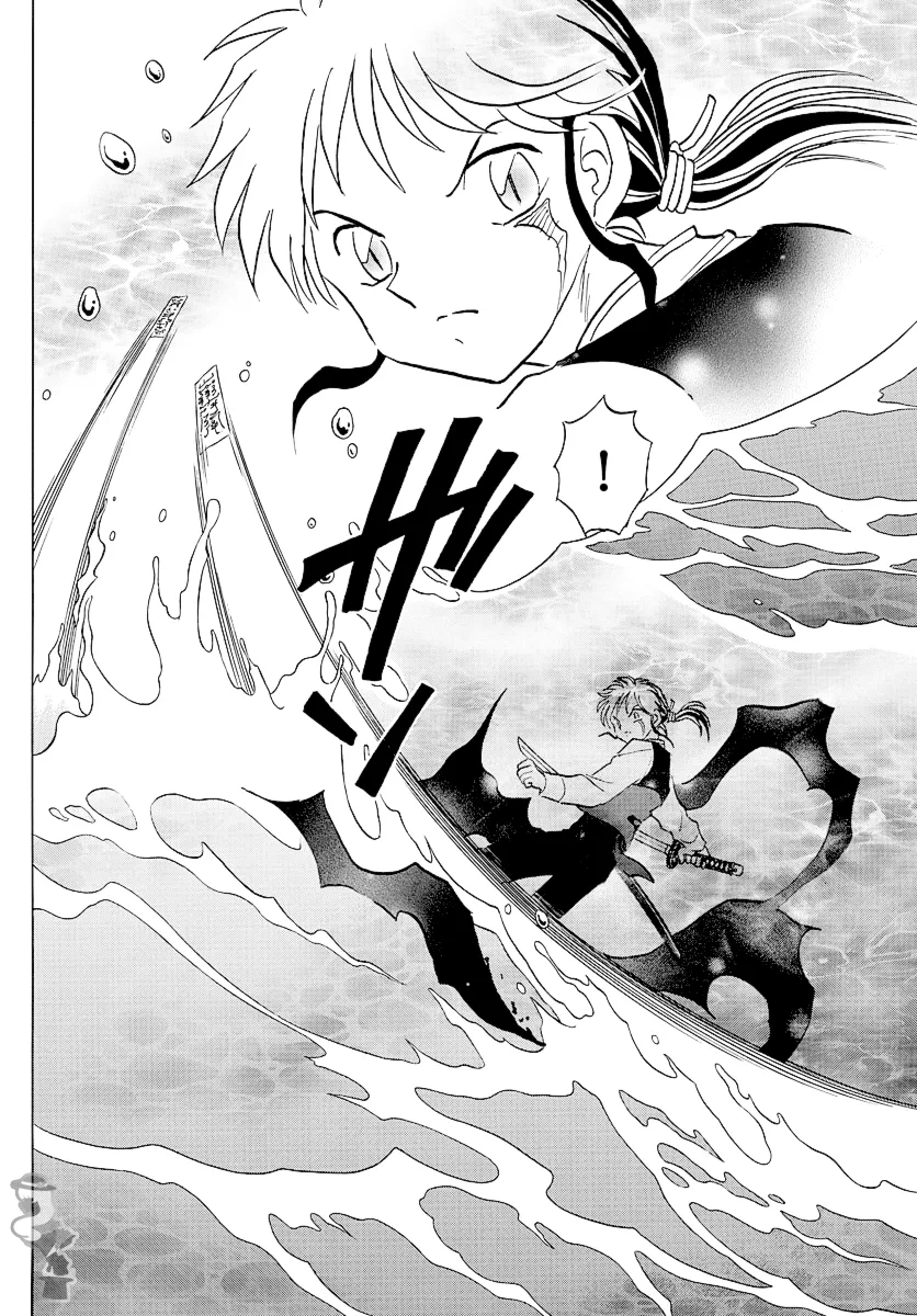 Mao  Manga Chapter 67 page 8 - 