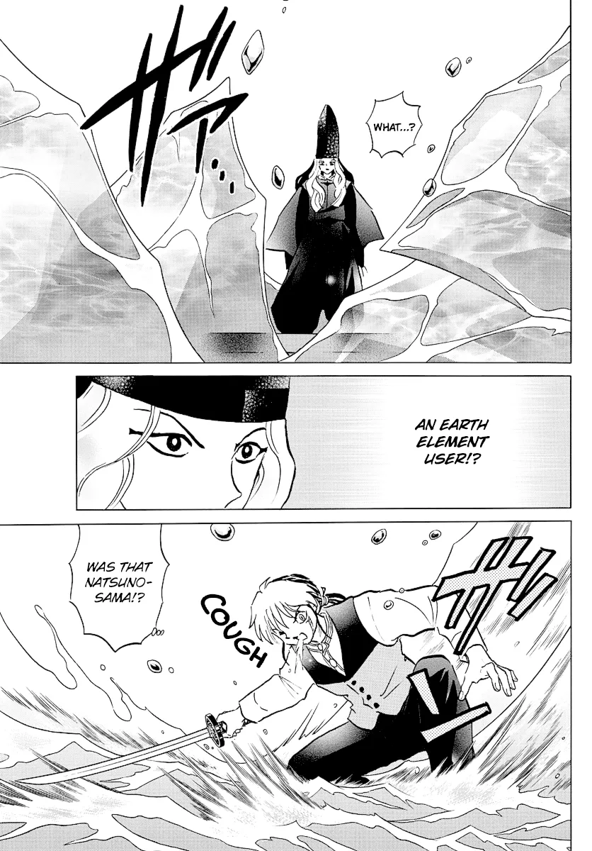 Mao  Manga Chapter 67 page 9 - 
