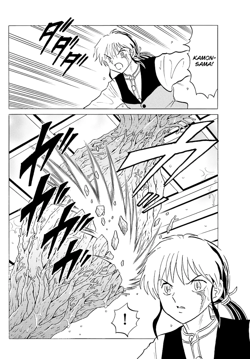 Mao  Manga Chapter 67 page 10 - 