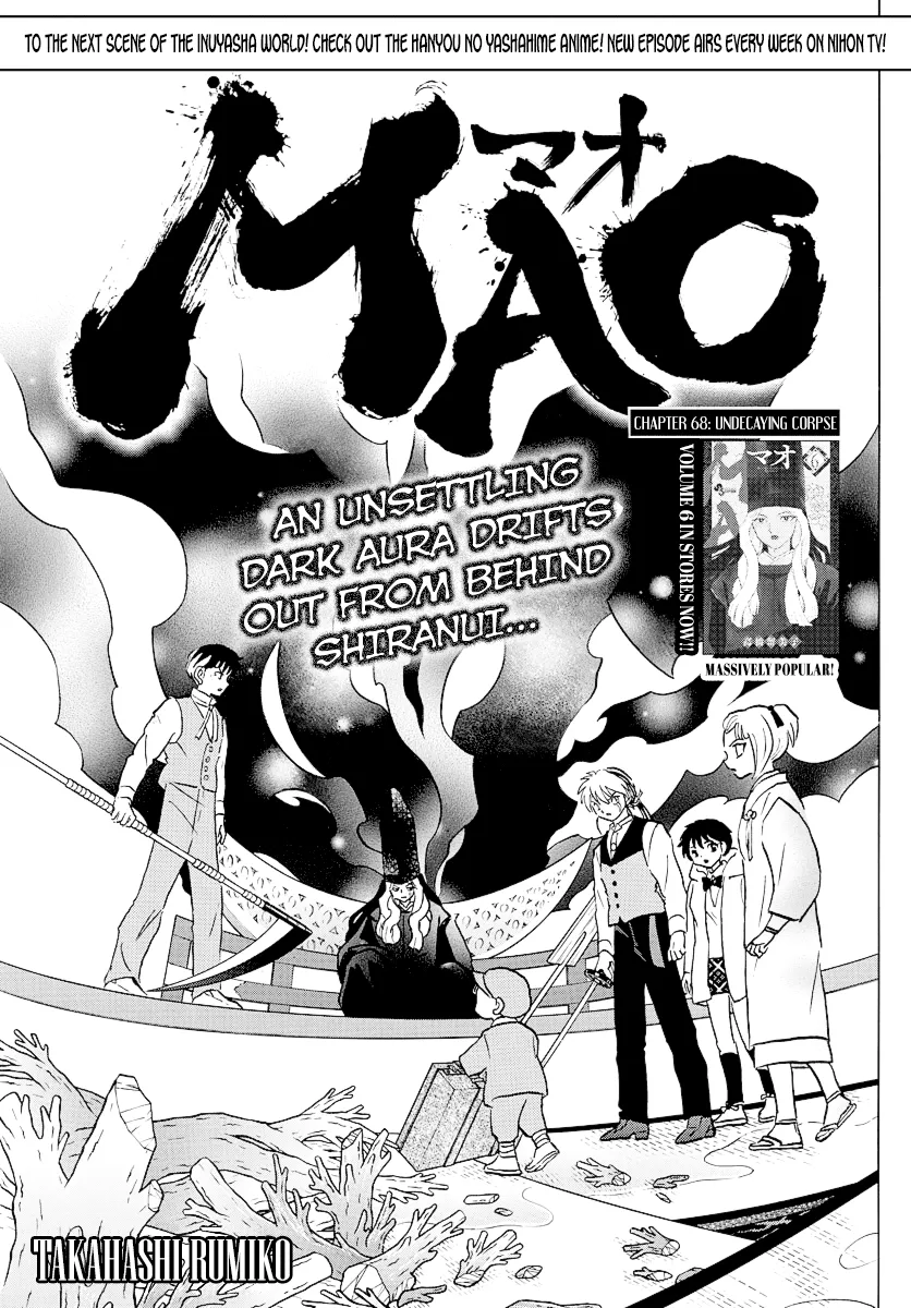 Mao  Manga Chapter 68 page 1 - 