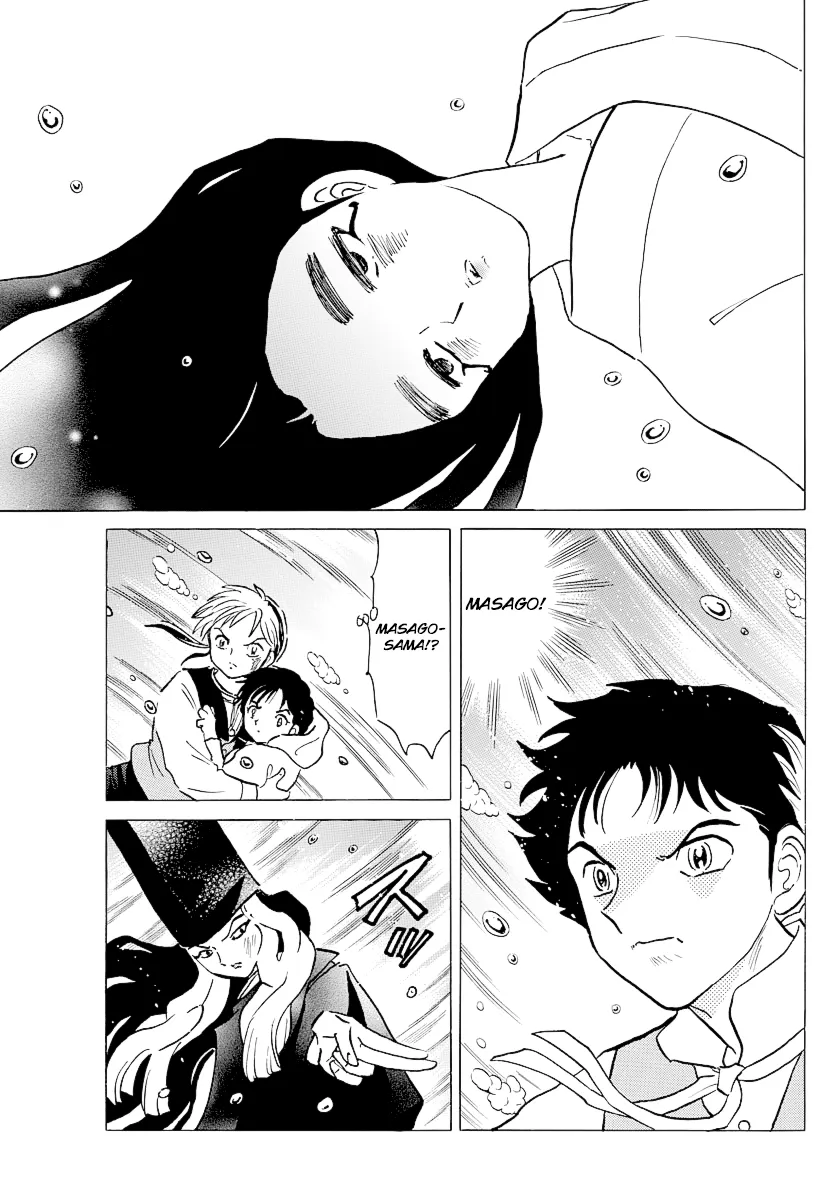 Mao  Manga Chapter 68 page 11 - 