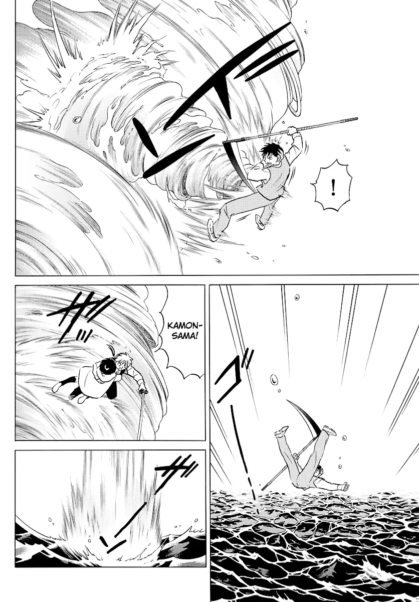 Mao  Manga Chapter 68 page 12 - 