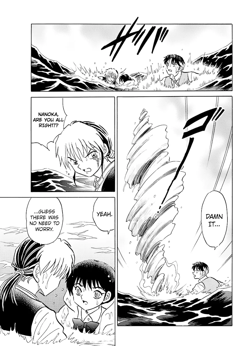Mao  Manga Chapter 68 page 13 - 