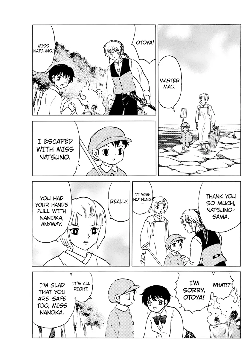 Mao  Manga Chapter 68 page 17 - 