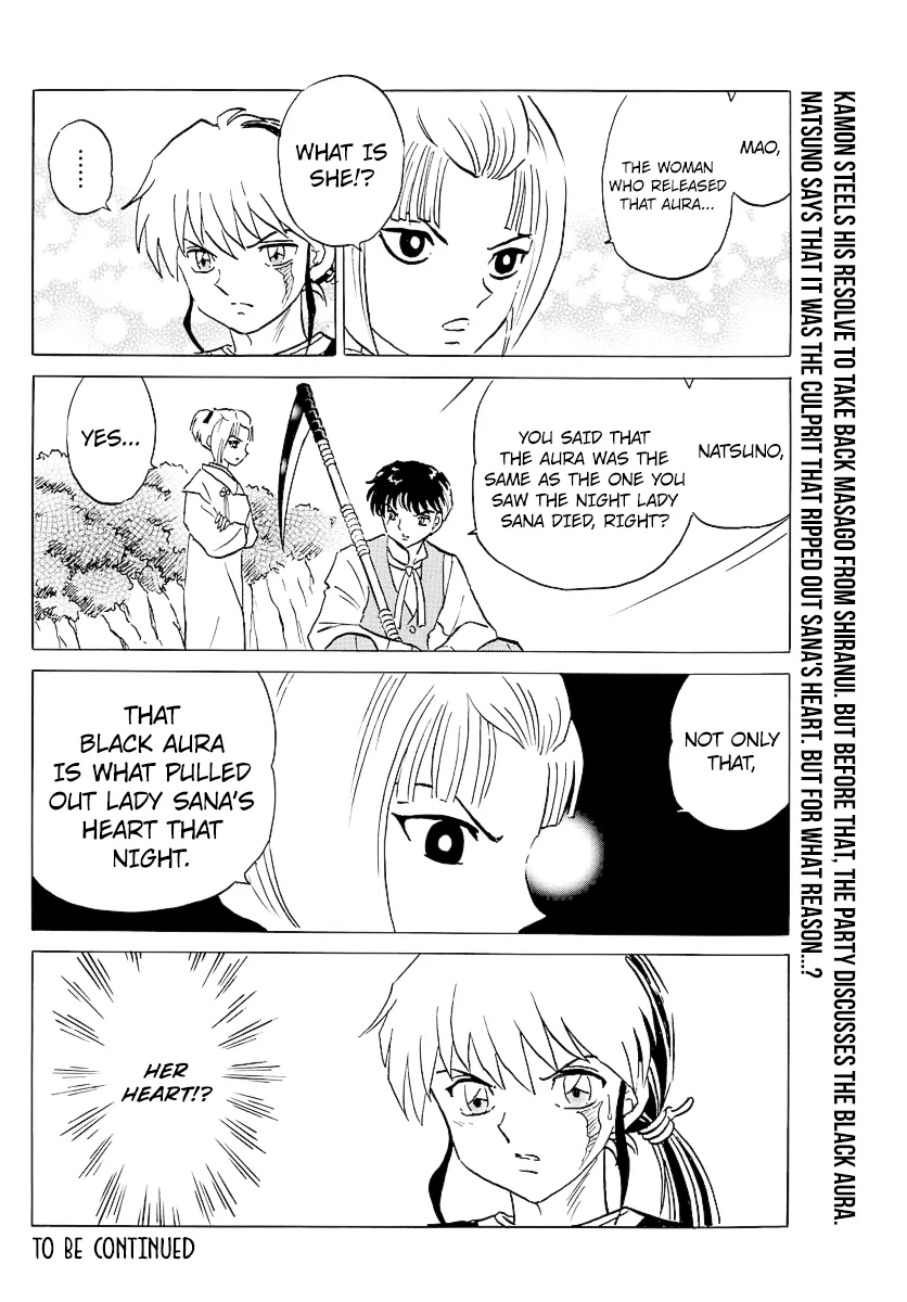 Mao  Manga Chapter 68 page 18 - 