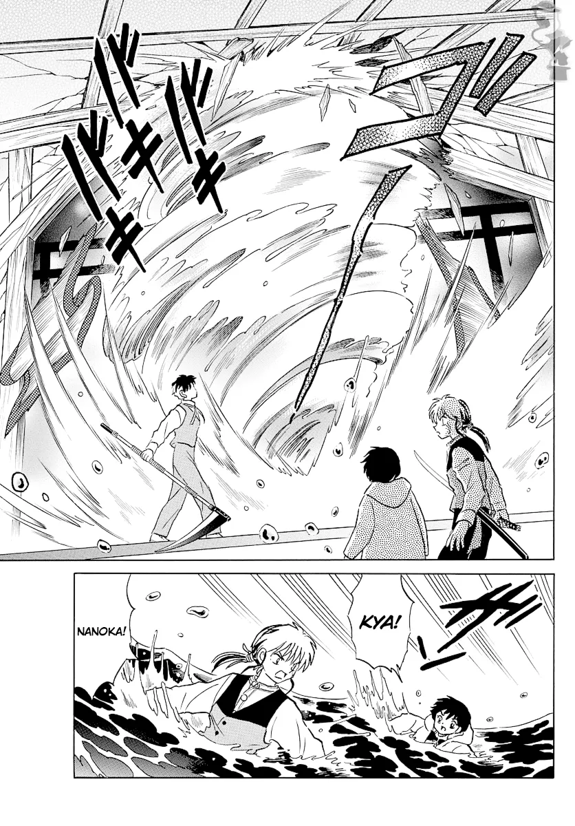 Mao  Manga Chapter 68 page 7 - 