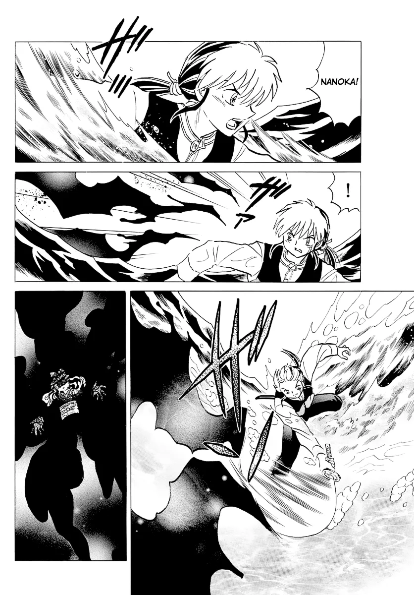 Mao  Manga Chapter 68 page 8 - 