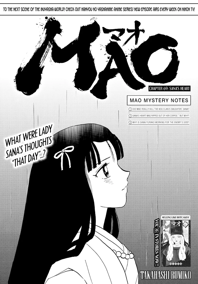 Mao  Manga Chapter 69 page 1 - 