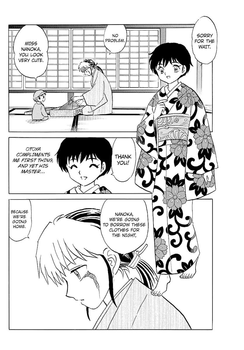 Mao  Manga Chapter 69 page 14 - 