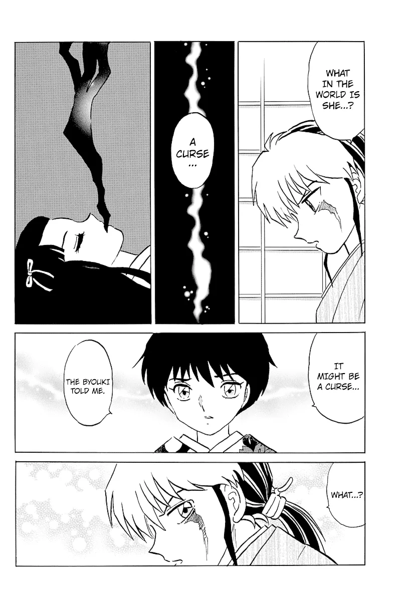 Mao  Manga Chapter 69 page 16 - 