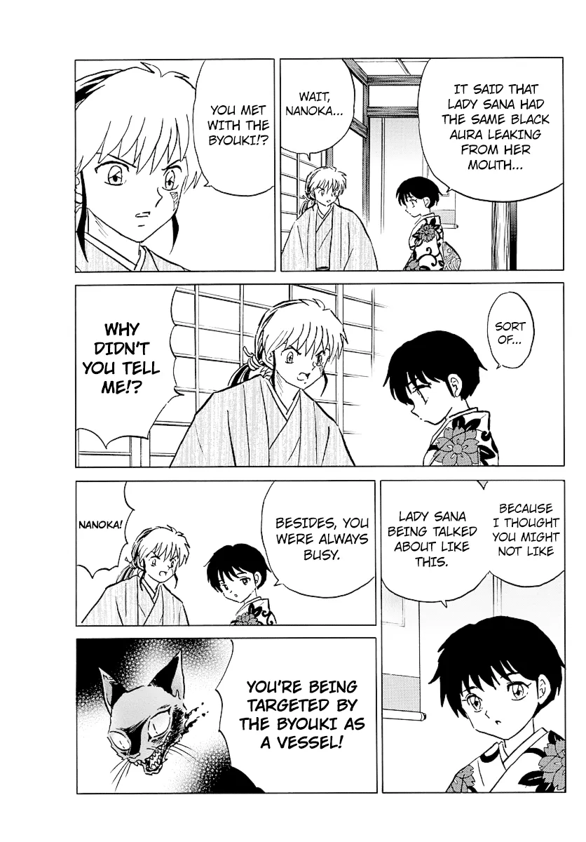 Mao  Manga Chapter 69 page 17 - 