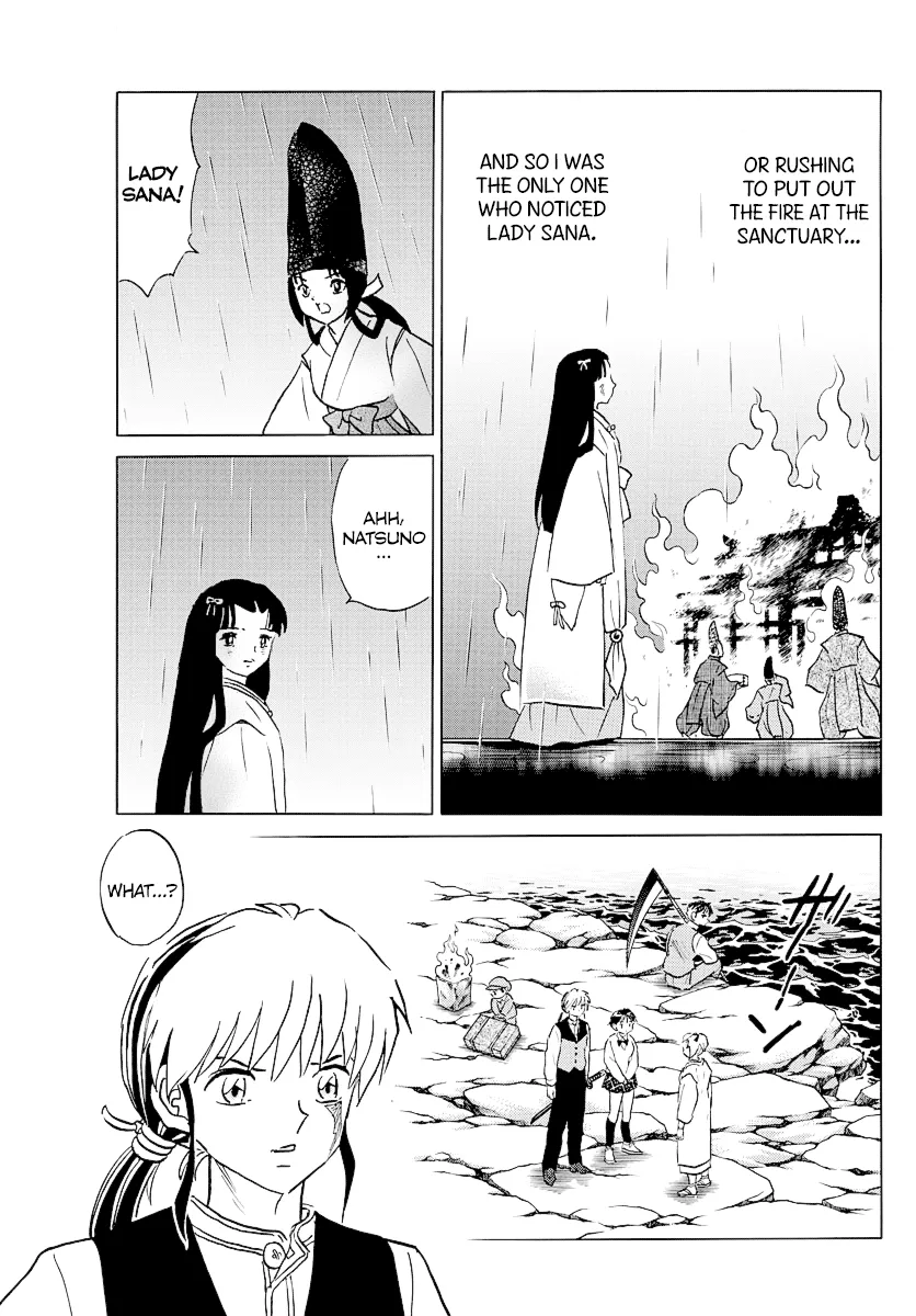 Mao  Manga Chapter 69 page 3 - 