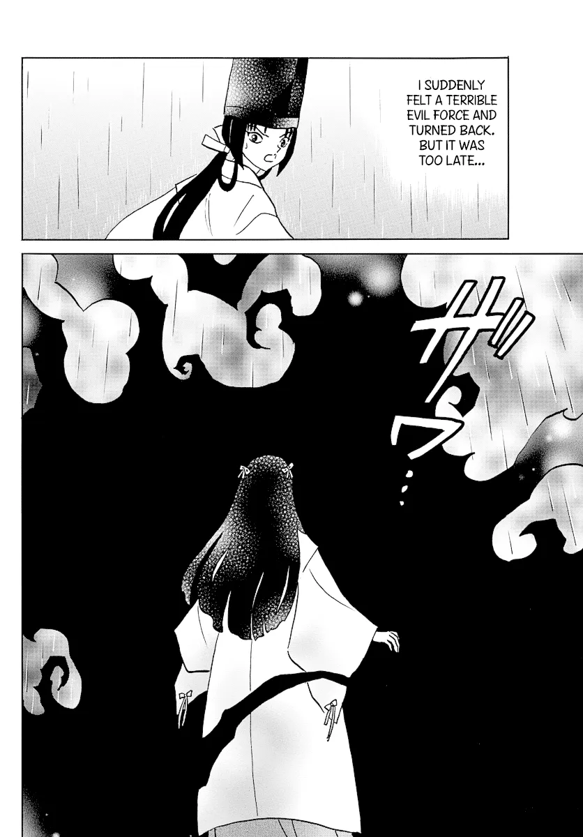 Mao  Manga Chapter 69 page 6 - 