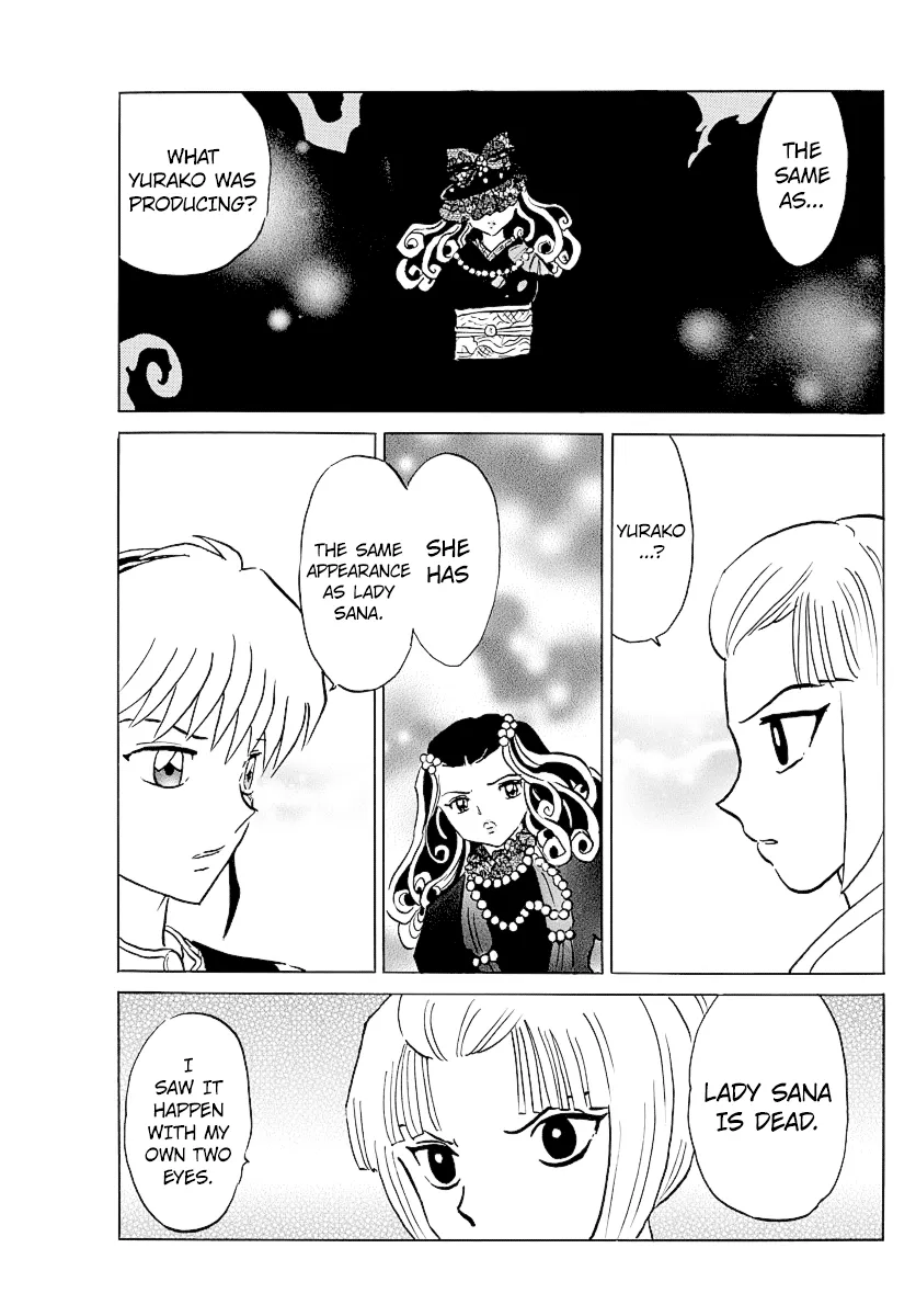 Mao  Manga Chapter 69 page 9 - 