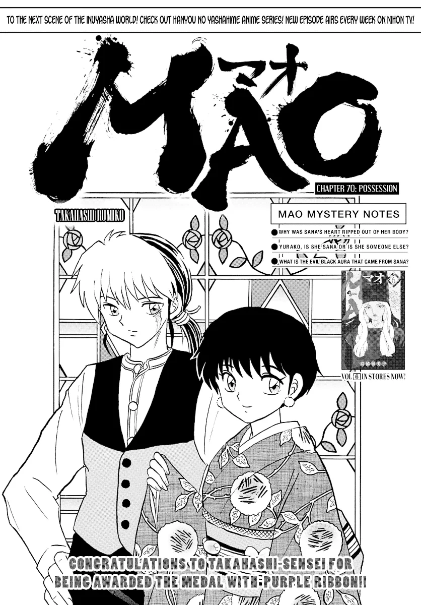 Mao  Manga Chapter 70 page 1 - 