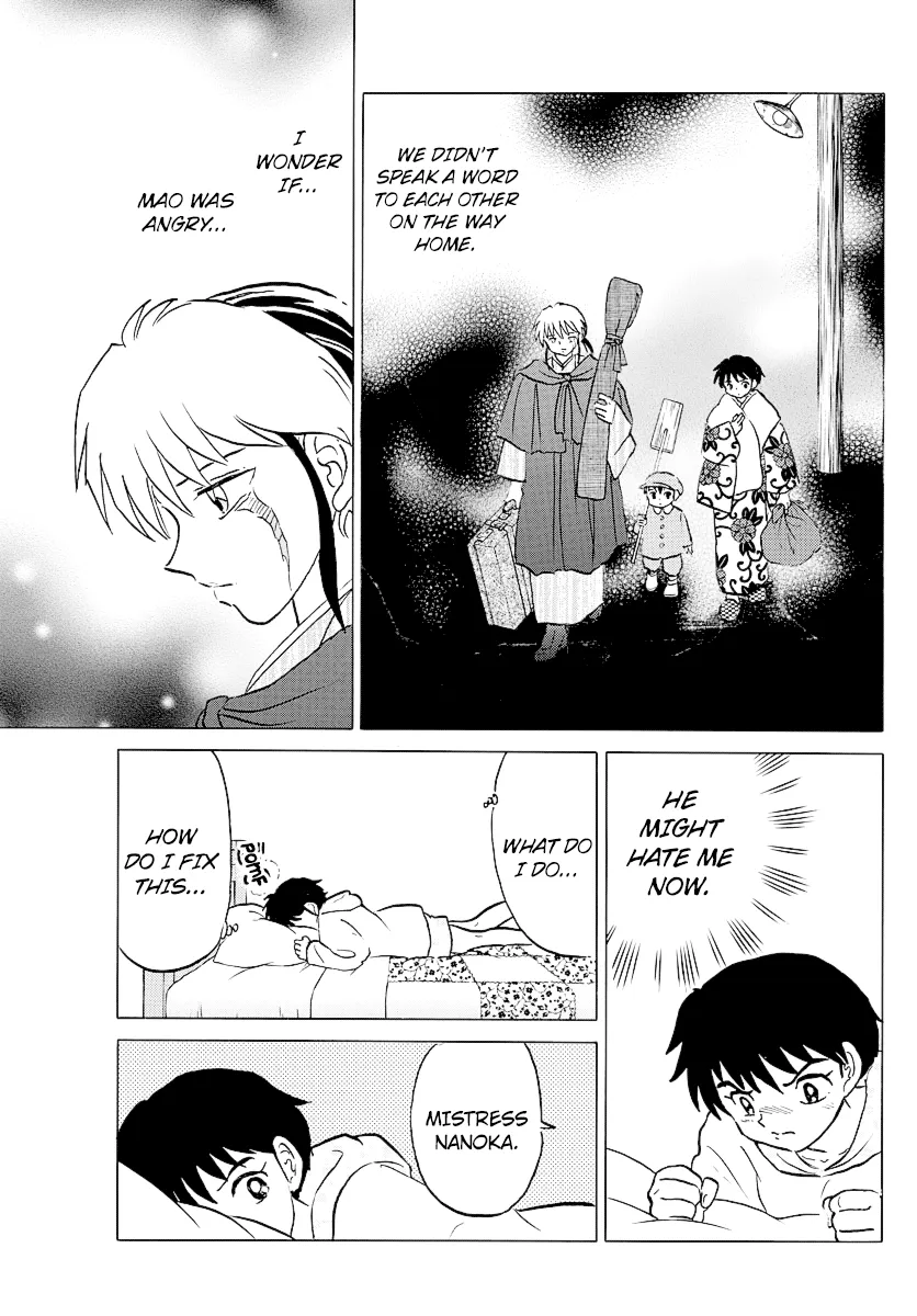 Mao  Manga Chapter 70 page 3 - 