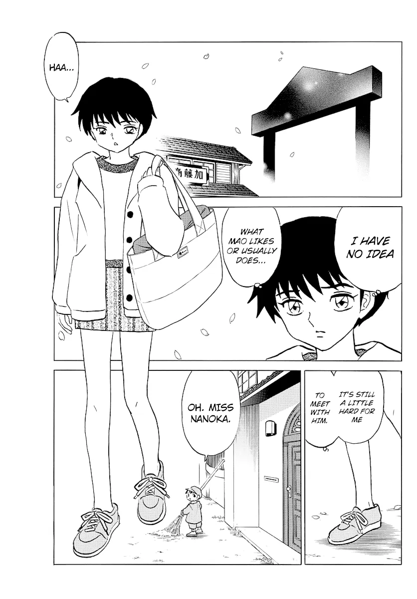 Mao  Manga Chapter 70 page 5 - 