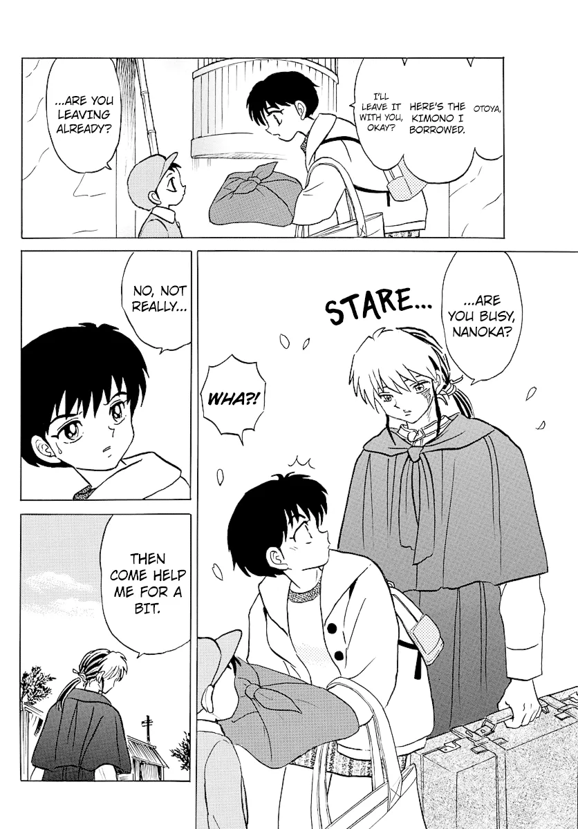 Mao  Manga Chapter 70 page 6 - 