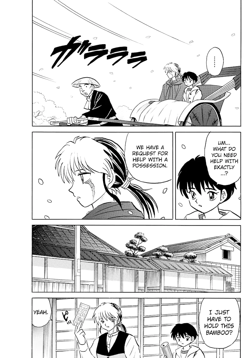 Mao  Manga Chapter 70 page 7 - 