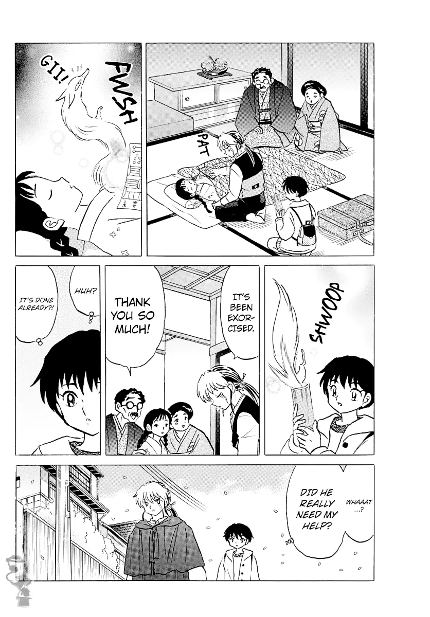 Mao  Manga Chapter 70 page 8 - 