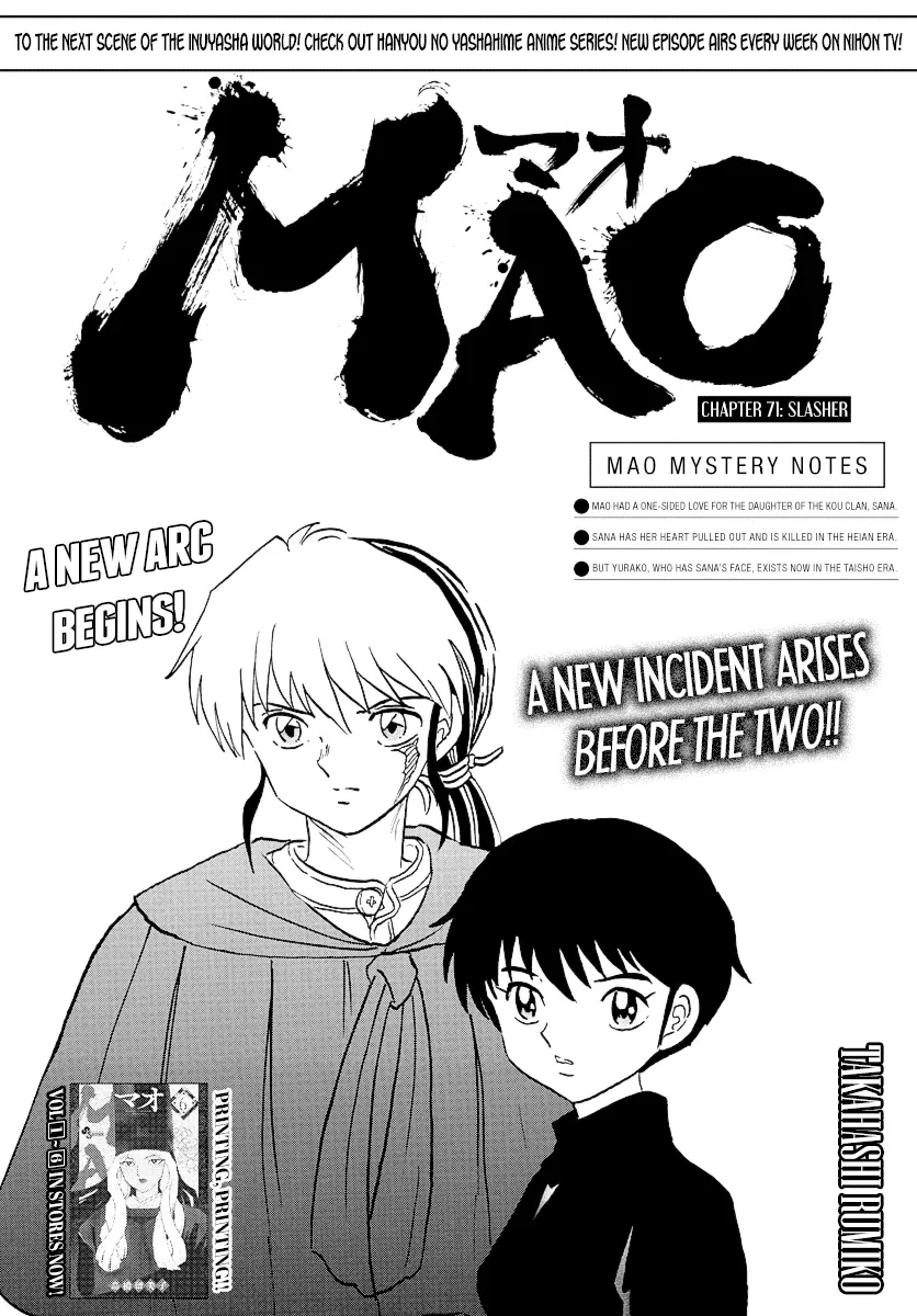 Mao  Manga Chapter 71 page 1 - 