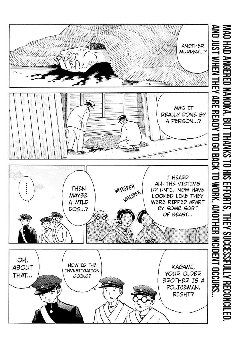 Mao  Manga Chapter 71 page 2 - 