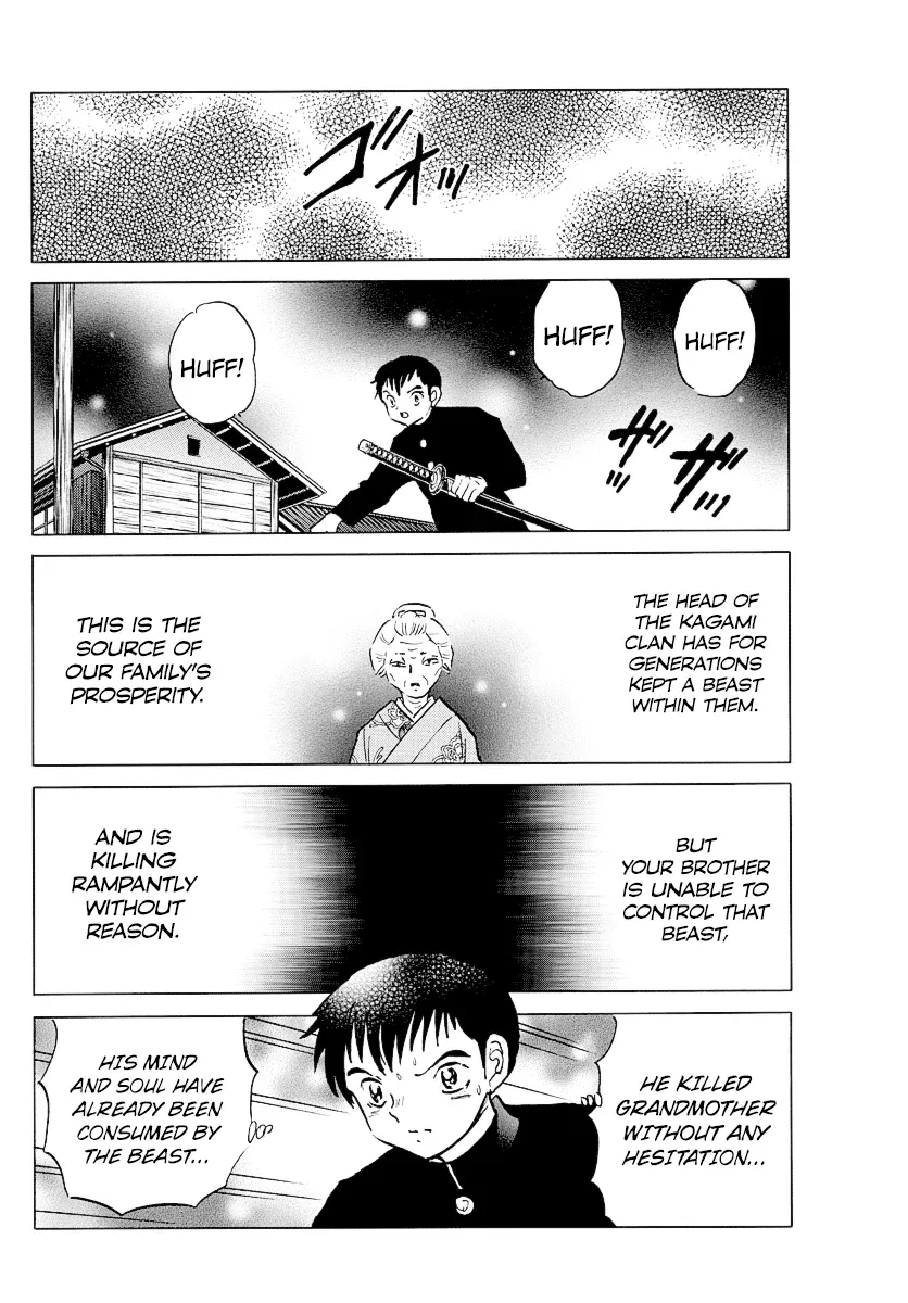 Mao  Manga Chapter 71 page 12 - 