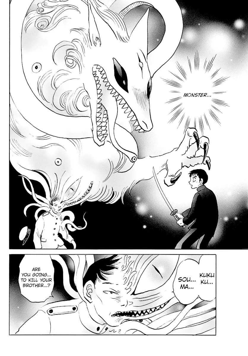 Mao  Manga Chapter 71 page 14 - 