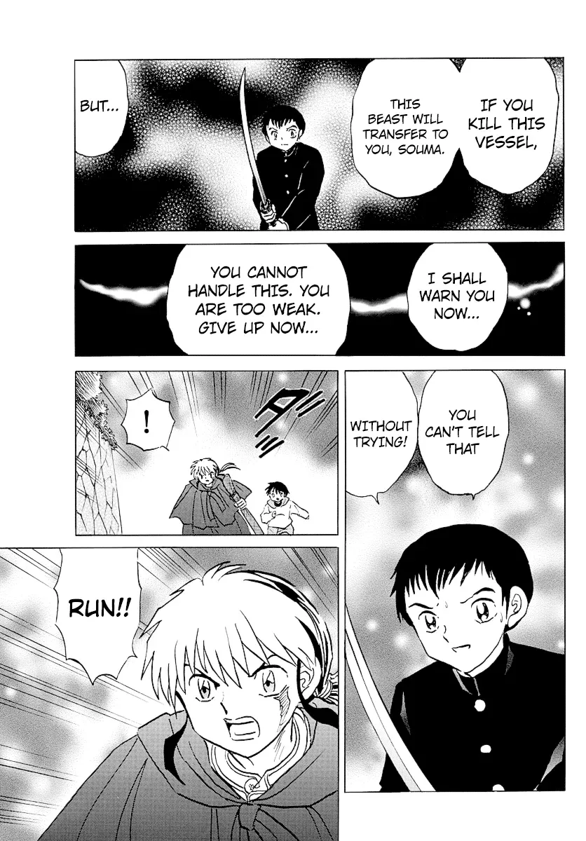Mao  Manga Chapter 71 page 15 - 