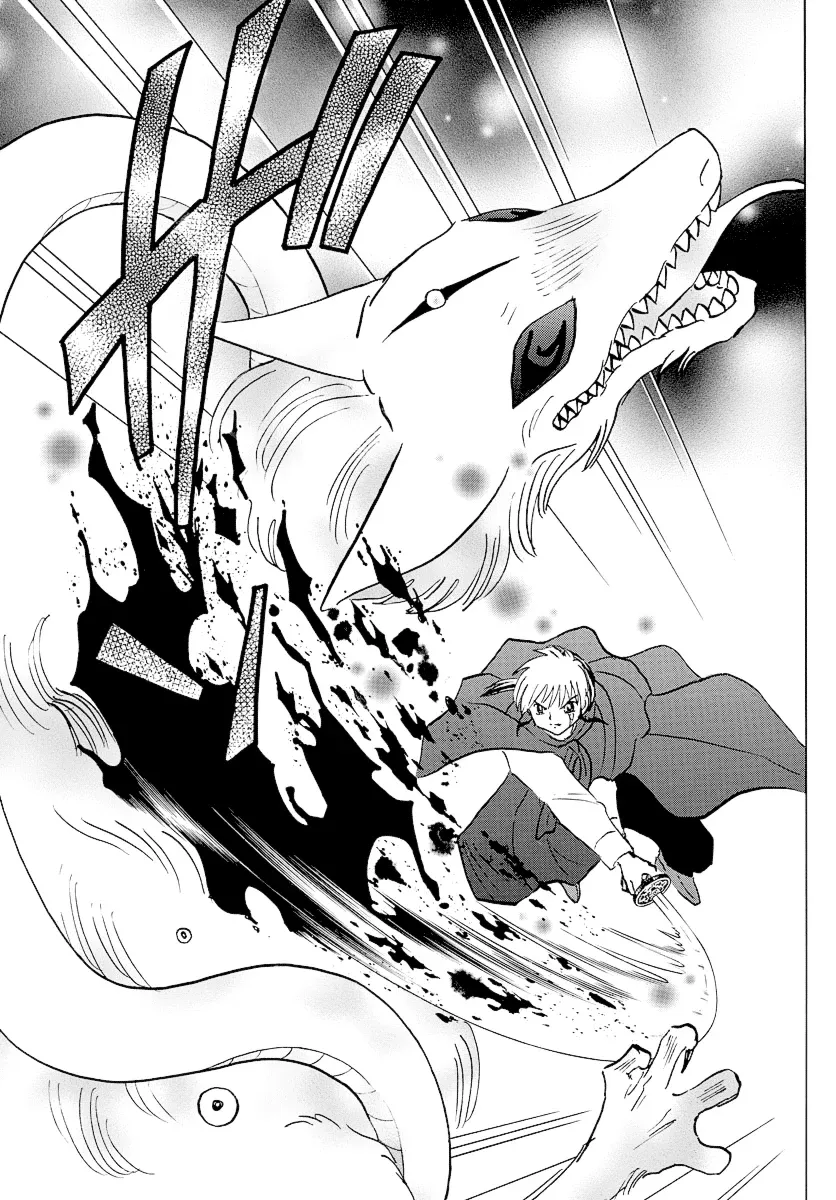 Mao  Manga Chapter 71 page 17 - 